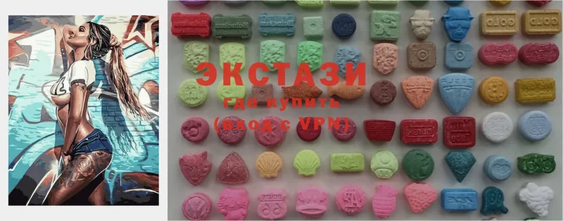 Ecstasy 250 мг  Иннополис 