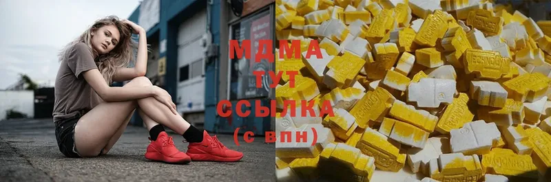 МДМА VHQ  магазин продажи   Иннополис 